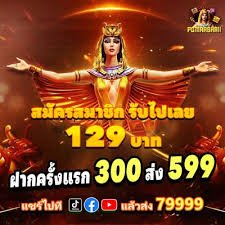 ikan189 featured game showcase